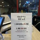 만보흑염소양주 이미지
