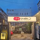 광일로 | [부산 수영] 여름 끝물 장어로 몸보신 해버리기 수영맛집 으뜸원장어구이 수영점 후기