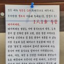 [이태원] 서울에서 즐기는 경상도 돼지찌개의 향기, 산해장