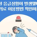 모란고은손간호학원