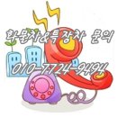 더존밧데리상사 | 1톤 크레인 포터2소형크레인 판매리뷰~
