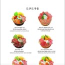 카이센