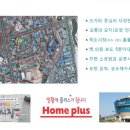 이츠 아파트 이미지