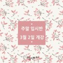 감동액터스뮤지컬연기학원 이미지