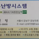 좌동순환로 480 네이버블로그