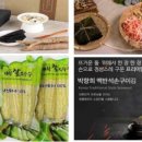 엠에이그룹 이미지