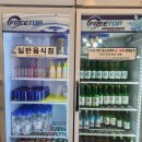 오뚜기자동차공업사