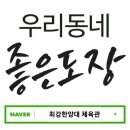 최강한양대 체육관 이미지