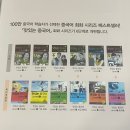 니하오중국어중급 | 첫 중국어인강 중국어 회화 도전기!(1주차) [맛있는스쿨 서포터즈 9기]