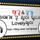찡오언니 이미지