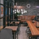 피카소 | 동해 호텔 피카소 1박 후기 | 가성비 좋았던 묵호 숙소