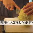 남4통 이미지