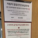 공항점기아오토큐 이미지