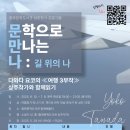 중화문학도서관 이미지