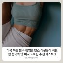 미국 맛있는 프로틴 추천 BSN Syntha-6 Edge 대 Isopure Infusions 성분 함량 내 돈 내 산 솔직 비교