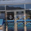 호계복합청사(호계3동 주민센터) 이미지