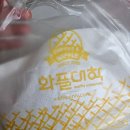 [인천/연수구] 졸업해야겠습니다 송도 8공구 &#34;와플대학 인천랜드마크시티캠퍼스&#34;