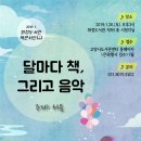화정도서관 이미지