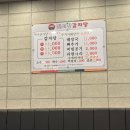 진시황 | 인천 진시황 감자탕 내돈내산 후기 : 고기가 쏘 부들부들