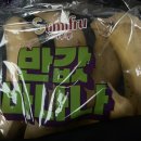 CU 춘천후평대로점 이미지