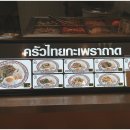 로터스마트 - 아산시 서부남로 853 | 로터스마트