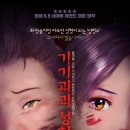 에스에스K 이미지
