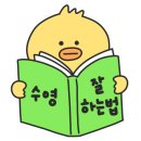수영온천탕