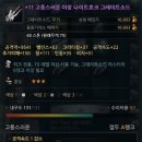 그레이트팜 이미지