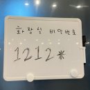 유가네뒷고기 - 서구 가정로 252 | 창원 상남동 오늘김해뒷고기 뒷고기 맛집 방문 후기