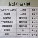 고깃집진가 | 양산 육미 진가 진세트+만곱창 가성비 소고기 후기