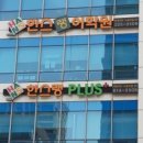 한스랭어학원