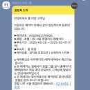 [마포] 호텔나루 서울 엠갤러리 / 슈페리어 시티뷰 / 호캉스 후기
