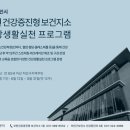 건강기능상담웹