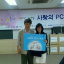 곰두리PC 이미지