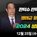 뉴진스 라디오 보는 중 이미지