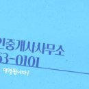 신아주공인중개사사무소 이미지