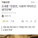 장애인은 엘리베이터 못쓰게하는 도시에서 패럴림픽???? 이게 말이 되는 소리야?? 이미지