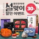 용인농산
