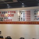 속초24시삼겹살무한리필