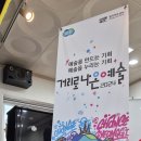 도마산초등학교 이미지