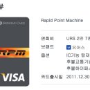 부산공항 LPG충전소 이미지