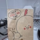 역곡남부역 | 죽어서도 신선한 역곡 남부역 BBQ 블랙페퍼 치킨입니다~