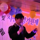 2014년 제천청풍호 선상해맞이 행사 / 조재권 이미지