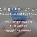 이조한의원 이미지