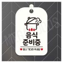 화이트사인 이미지