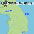 프롬프트:4대강 자전거길2 이미지