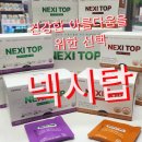 4층 다나 약국 이미지