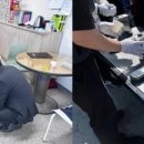 에너지매점