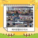 실버인지놀이지도사 2급 자격과정 이미지