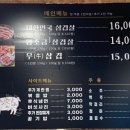 뚱가네고기한판 이미지